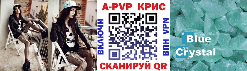 Наркошоп купить Кокаин  APVP  ГЕРОИН  Мефедрон  Каннабис  Шацк