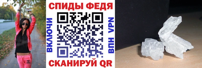 Amphetamine 97%  Купить  Шацк 