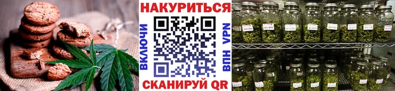 Cannafood марихуана  Купить где  Шацк 