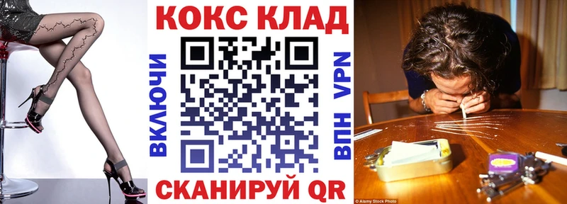 Купить  Шацк  COCAIN Боливия 