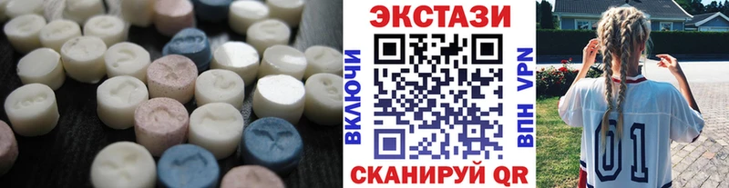 Купить  Шацк  Ecstasy бентли 