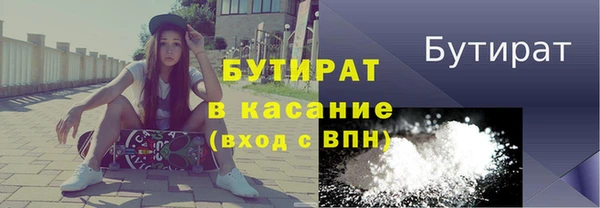 стаф Коряжма