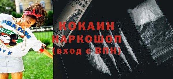кокс Костерёво