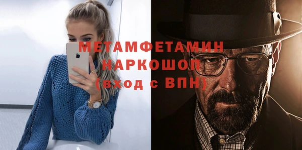стаф Коряжма