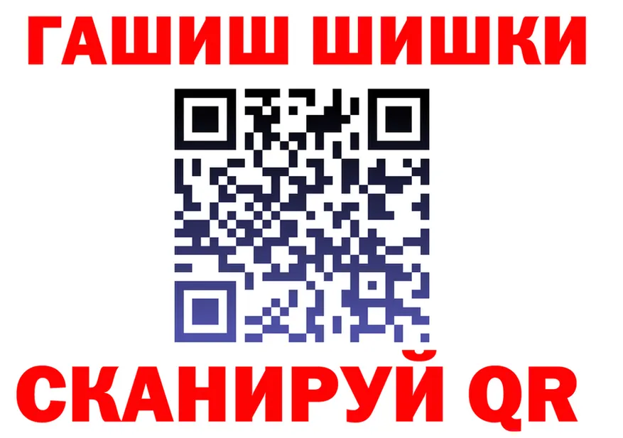ГАШ Premium зеркало нарко площадка OMG Шацк