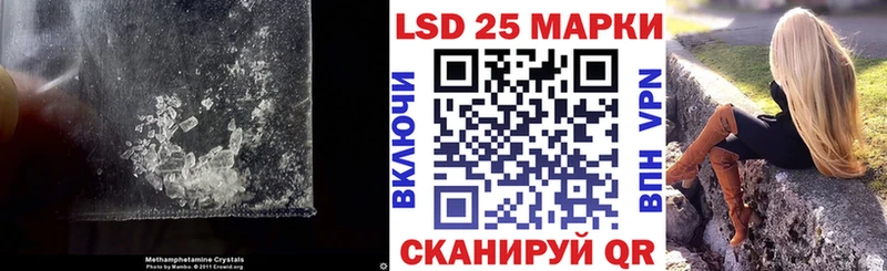 LSD-25 экстази ecstasy  Купить где  Шацк 