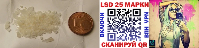Лсд 25 экстази кислота Шацк