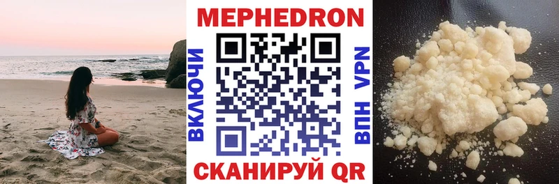 Купить где  Шацк  МЯУ-МЯУ мяу мяу 