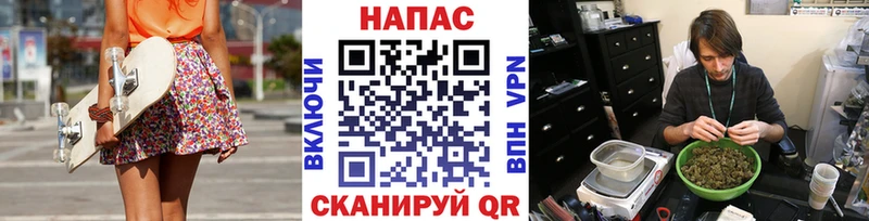 МАРИХУАНА Ganja Шацк